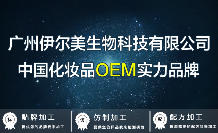 氨基酸洁面奶OEM 氨基酸洁面奶OEM温和深层清洁洁面膏面霜oem贴牌厂
