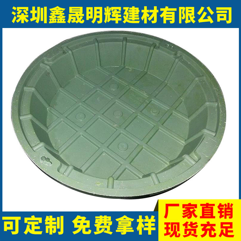 复合井盖批发 圆复合雨水井盖 污水树脂复合井盖 质量保障