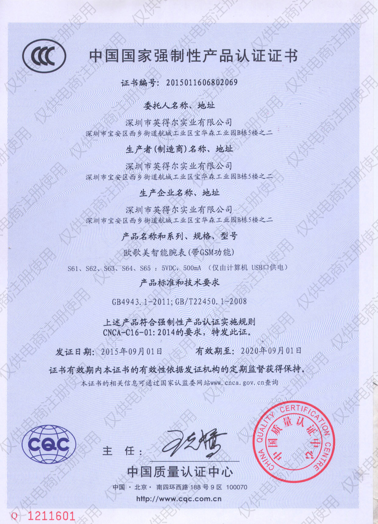 Smart watch LIANYU  LANGUE - Ref 3391167 Image 27