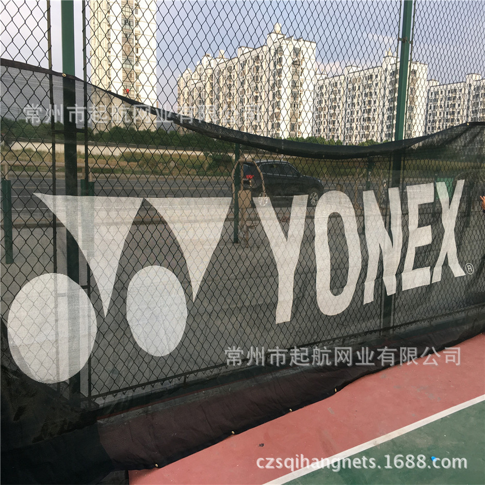 网球场体育用品 网球场防风网 可印刷LOGO HDPE防风网