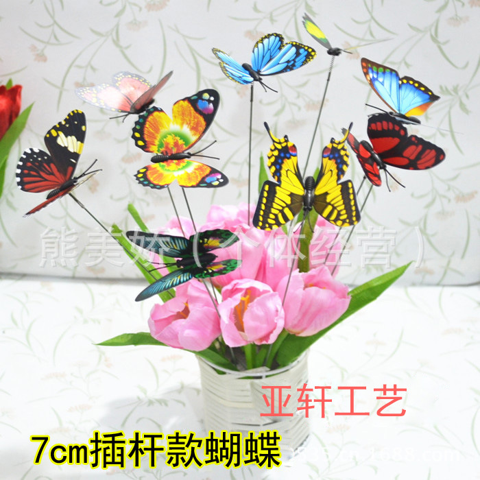 仿真蝴蝶中号7cm12厘米插杆装饰蝴蝶 塑料插花蝴蝶 混色批发|ru