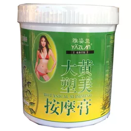 复方精油;纤体膏/霜;化妆水爽肤水