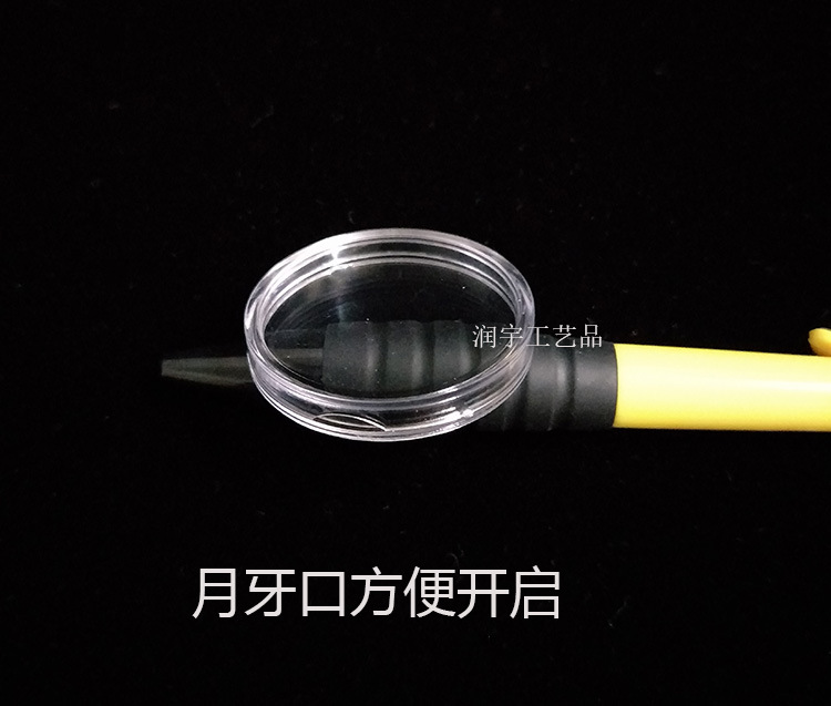 阿里月牙口单圆盒