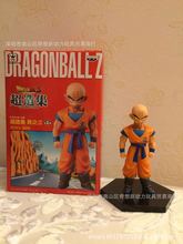 七龙珠 Dragon ball 超造集 小林克林 26号单款龙珠 盒装手办玩具