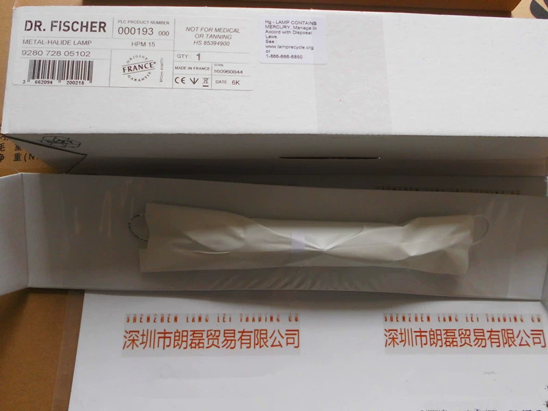 УФ-Солнце HPM15 Dr. Fischer