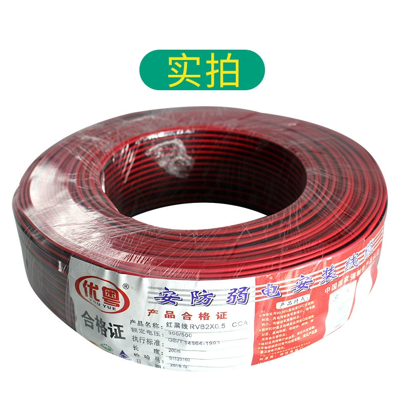 Красный и черный двойной параллельный провод 24 AWG экологически чистый электрический провод 2*0.75 медь без кислорода 100 метров красный и черный провод освещение провод источник питания