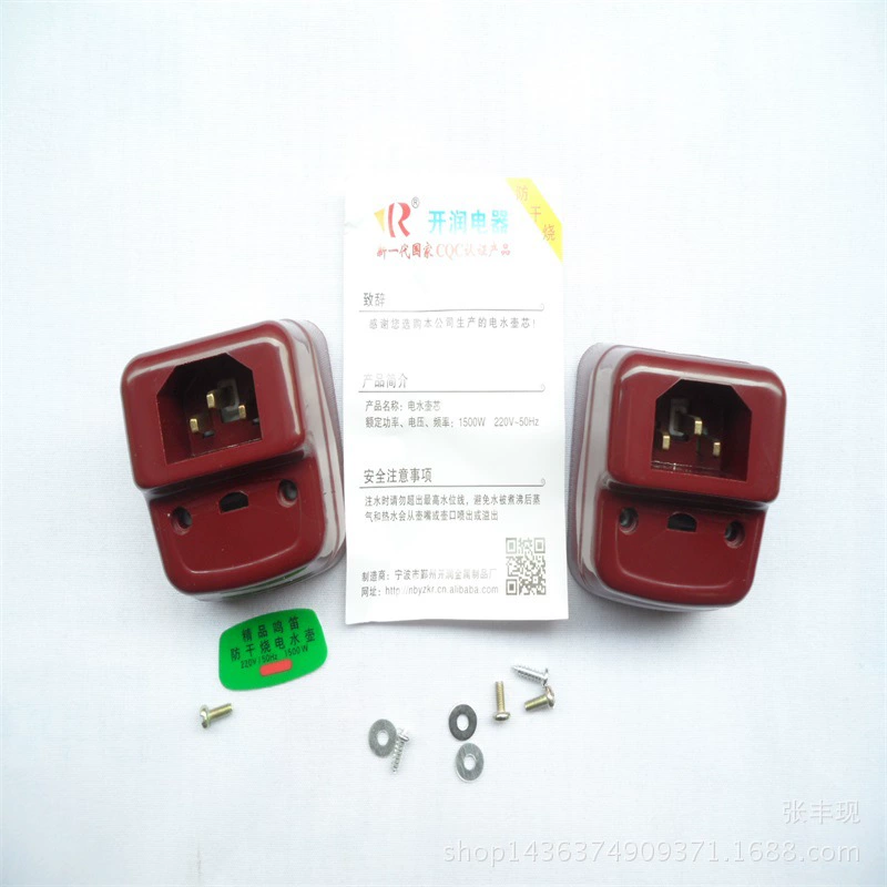 Чистый медный штифт Электрический чайник Сердечник Анти-сухой регулятор температуры Специальный автоматический выключенный регулятор температуры Аксессуары