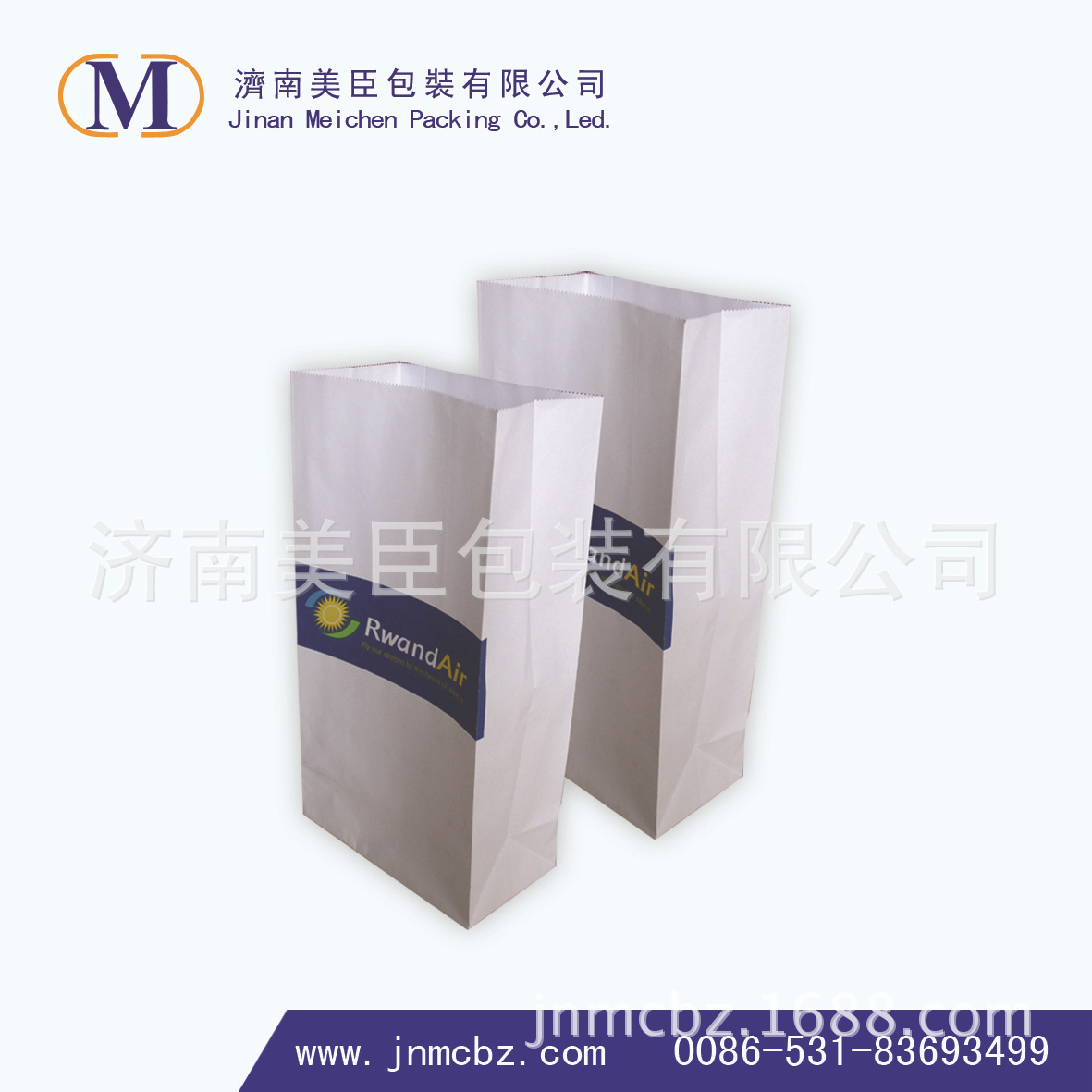 飞机用呕吐袋/清洁袋/晕机袋