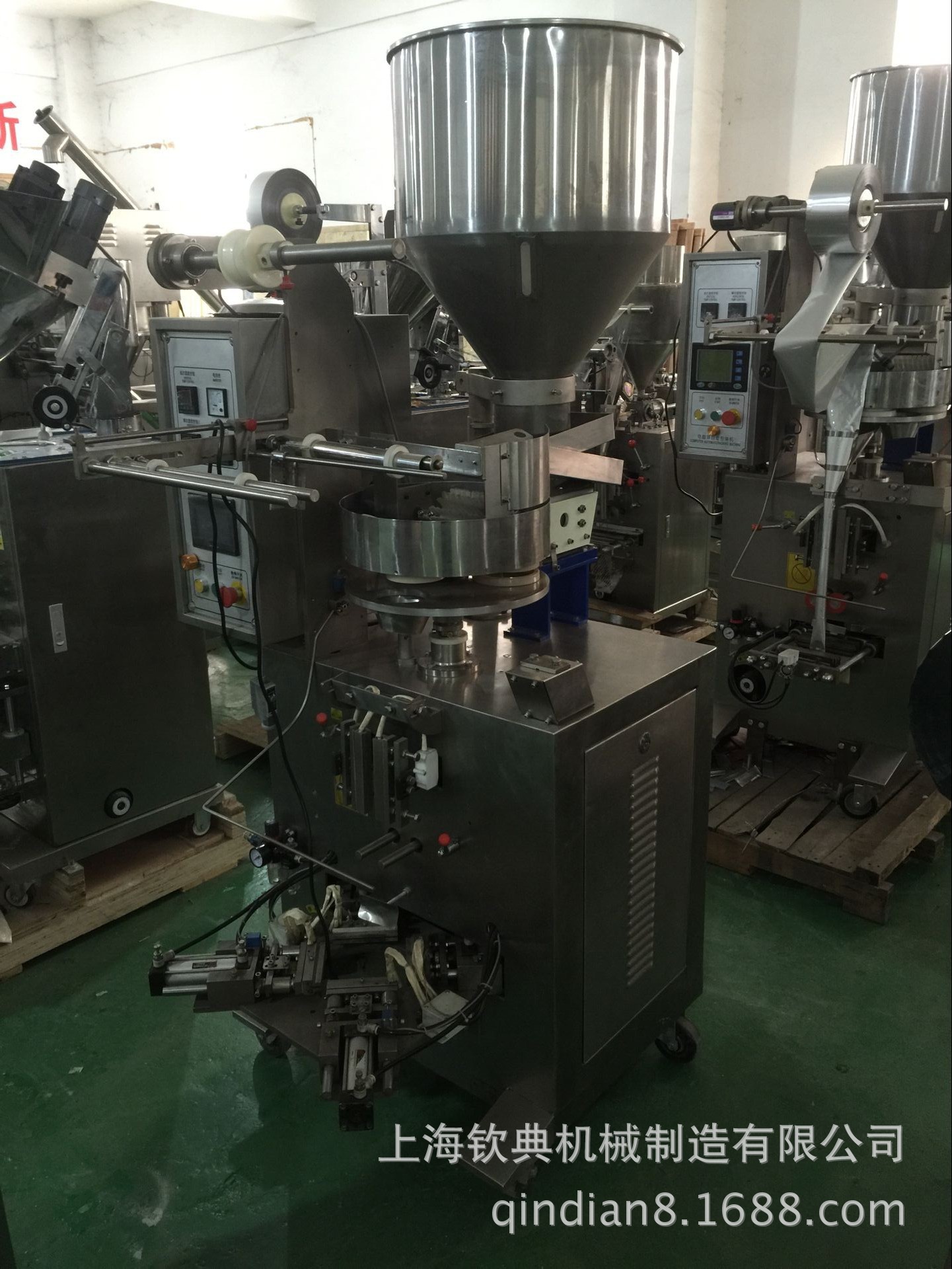 巧克力豆三角包自动包装机 超市散装称重多味花生三角包全自动包