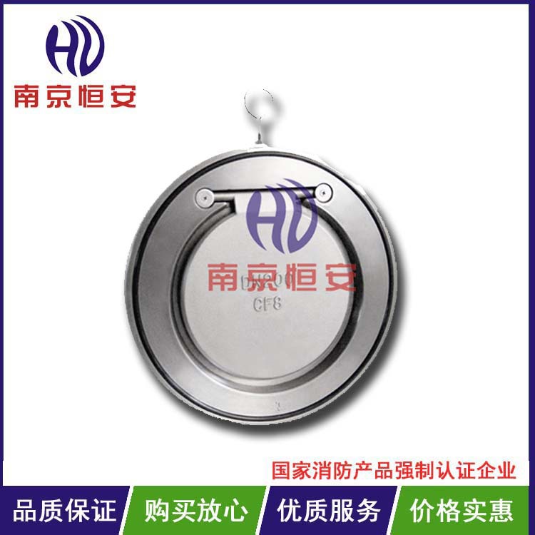 对夹式止回阀H74型 不锈钢阀门 真空阀门 真空单向阀阀门升降式