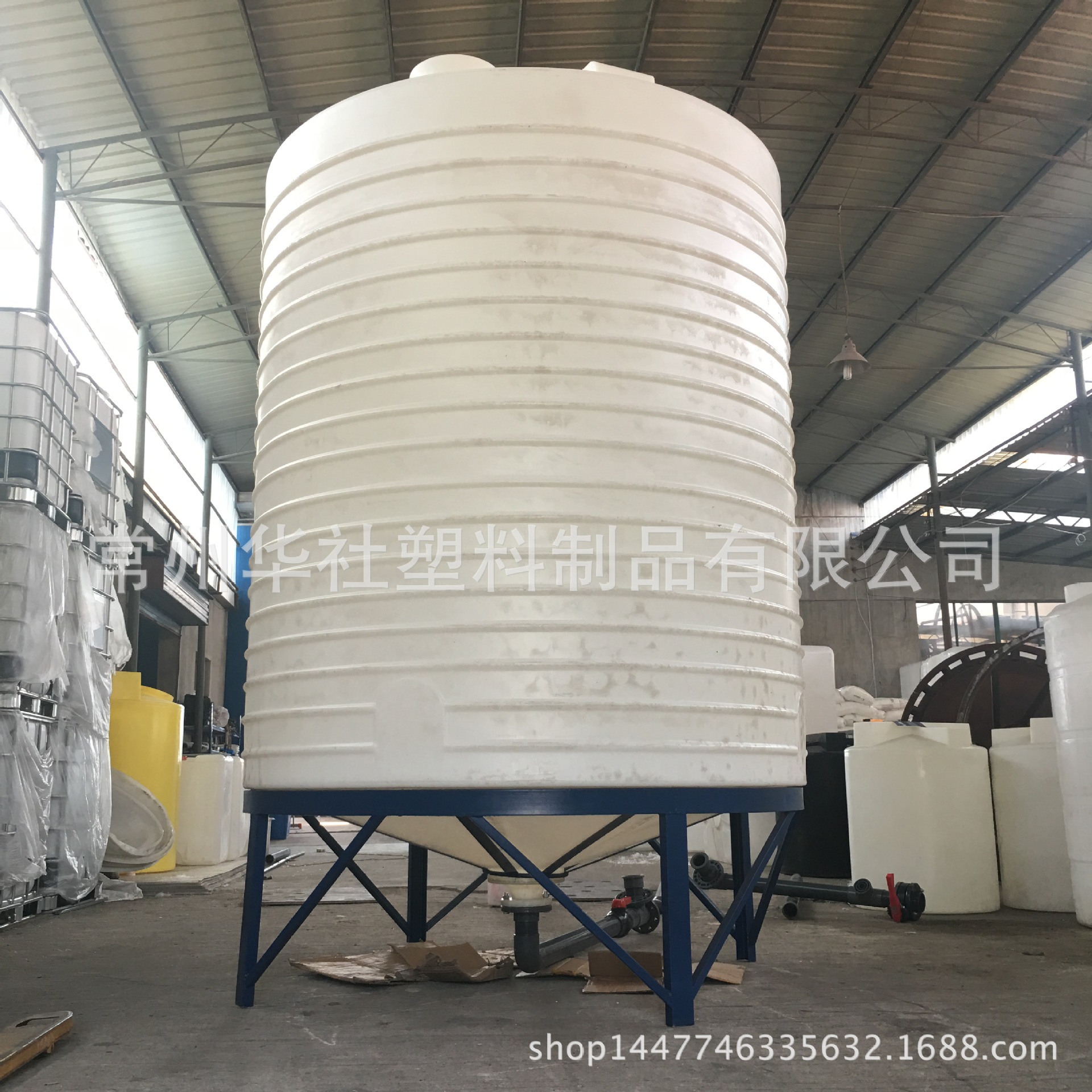 苏州15吨锥底化工储罐  化工硫酸储罐  锥形底pe塑料水箱