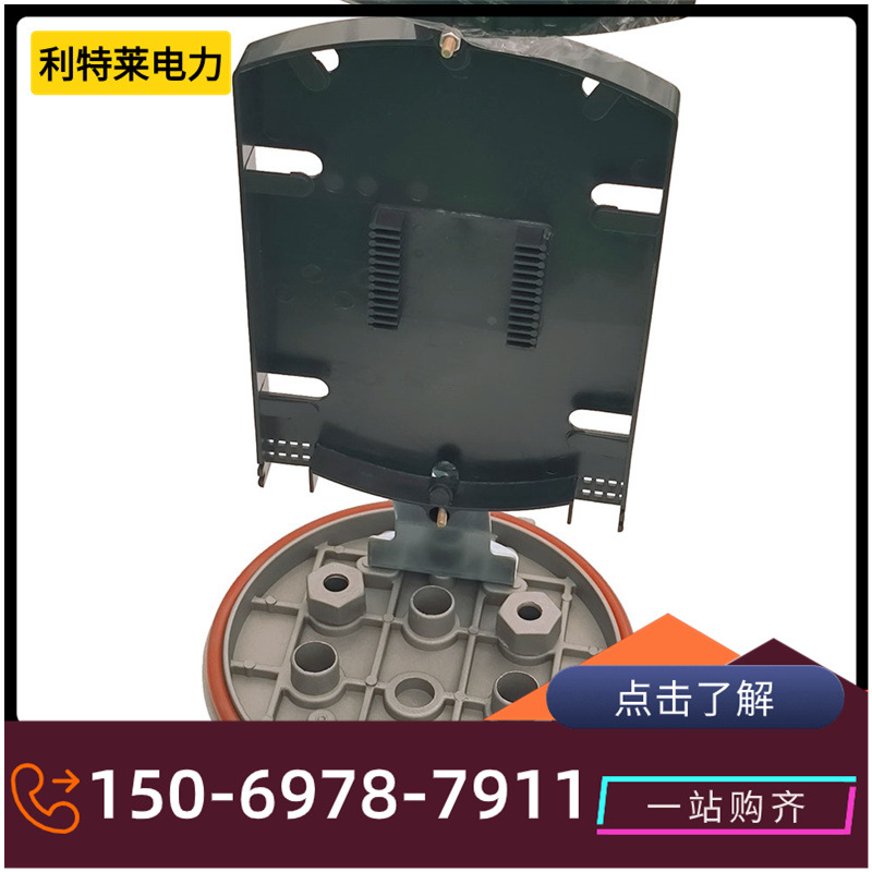 塔用光缆接头盒 光缆24芯接线盒 光缆接头盒 金属接头盒供应