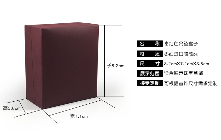 DNF-HZ-002-盒子-尺寸图片-1