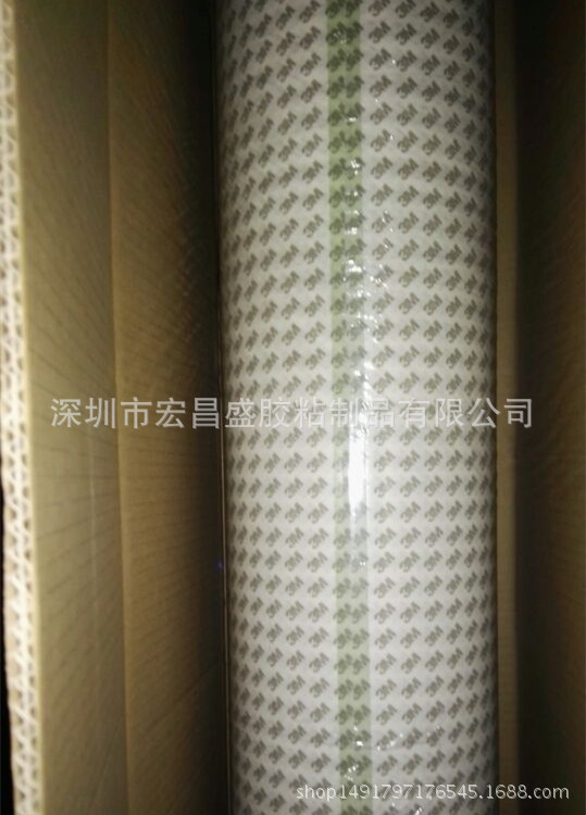 供应3M9119-50/85/100/140双面背硅胶PET透明贴合模切冲型