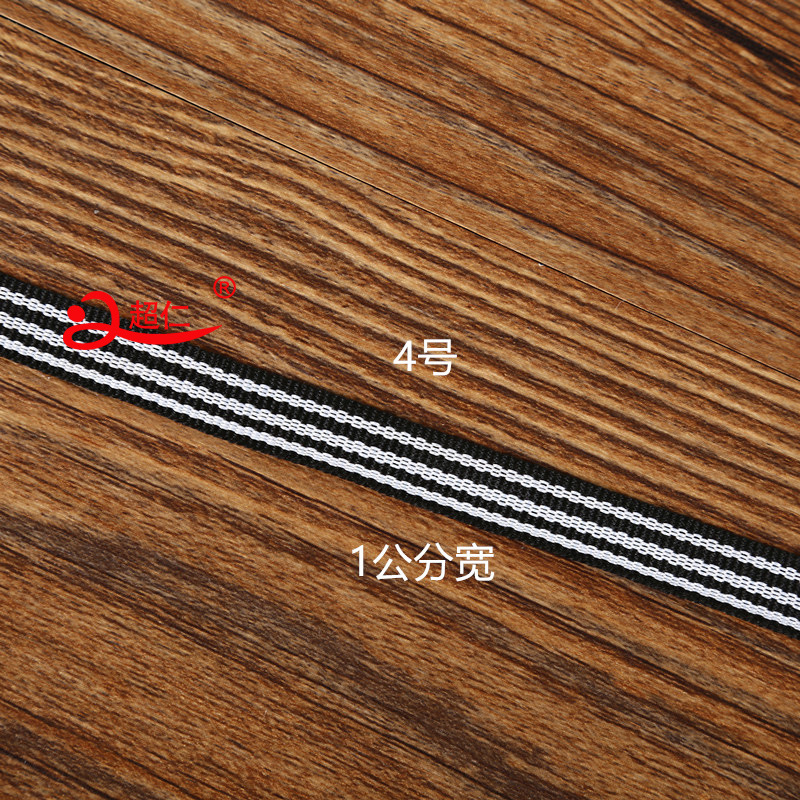 4号_副本加商标