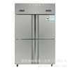格林商用立式四门冷藏冷冻餐饮厨房冰柜急冻不锈钢雪柜速冻冰箱|ms