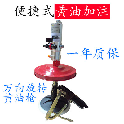 厂直销便携式气动黄油加注机宝润佳64031型高压油脂注油器特惠|ms