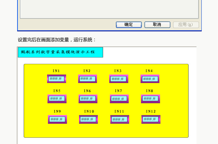 数字量输入输出模块 8入8出开关量采集 晶体管继电器 485 Modbus 包邮 数字量模块,数字量采集模块,开关量采集模块