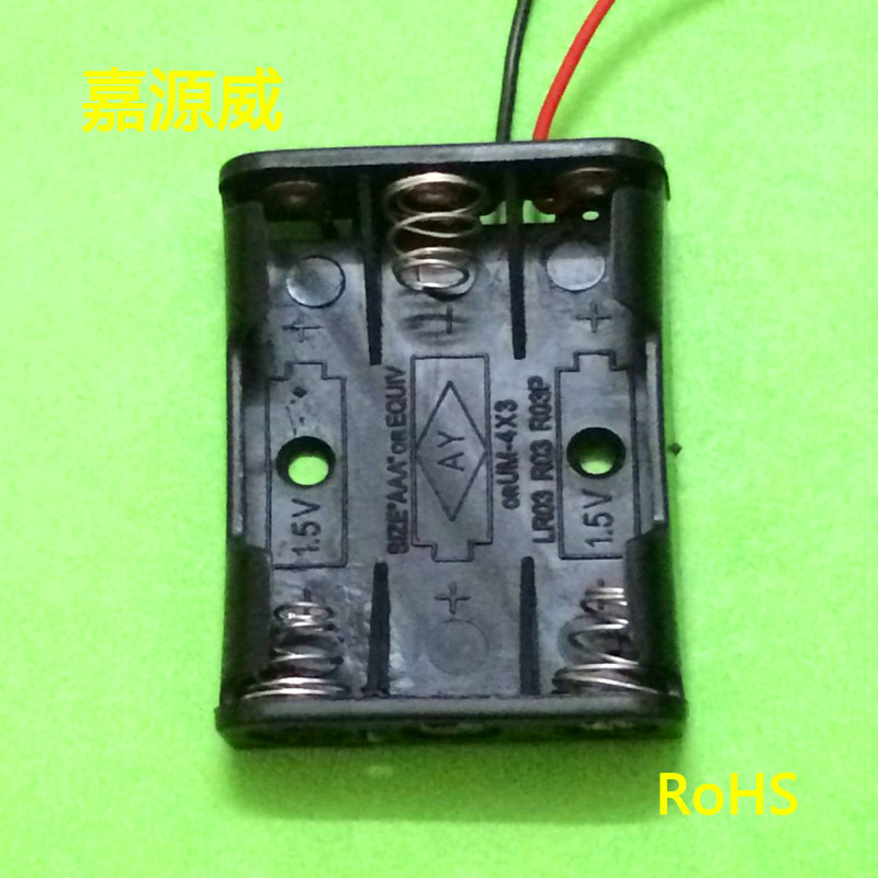 7号3节并排电池盒 带线