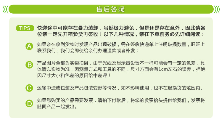 弗兰兹-衣架详情其他说明01 (6)