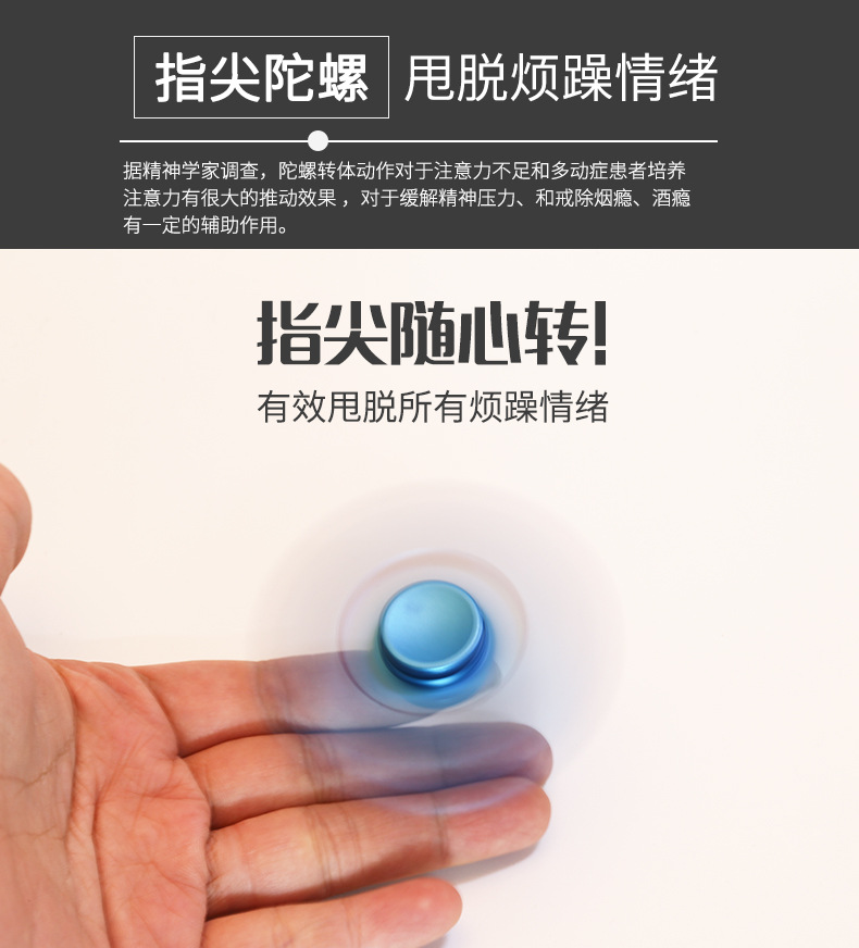 Finger spinner - Ref 2618482 Image 27