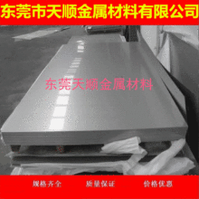 现货供应美标UNS G10170优质碳素结构钢板棒材 价格优惠 材质确保