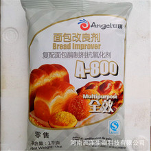 面包原料 安琪A800面包改良剂 1kg酵母伴侣 烘焙新手做面包材料