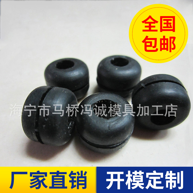 橡胶护线橡胶圈工业硅胶杂件 硅胶杂件 非标定制硅胶杂件