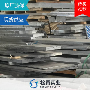 �����X7A52 CS GJB1540-92�����X�� ��܊��7A52���ճ�Ӳ�X�Ͻ��