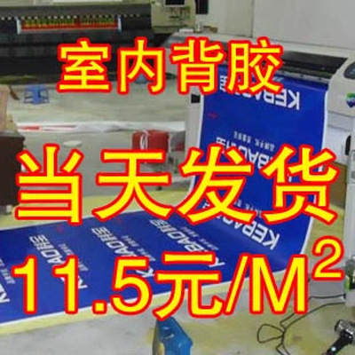 自产自销喷画，高质量高精度单面透喷绘 单透贴户外画面写真