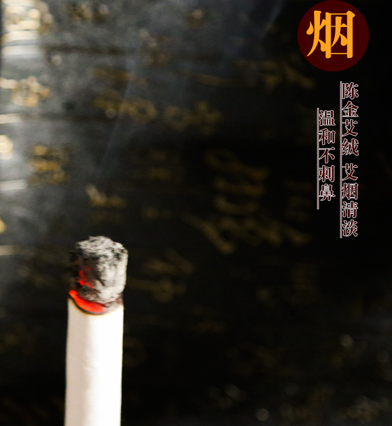 35:1 Golden Moxa Stick Ai Tiao 5-Year Aged Mugwort Moxibustion Roll 1.8x20cm 16g White Cotton Paper specifications