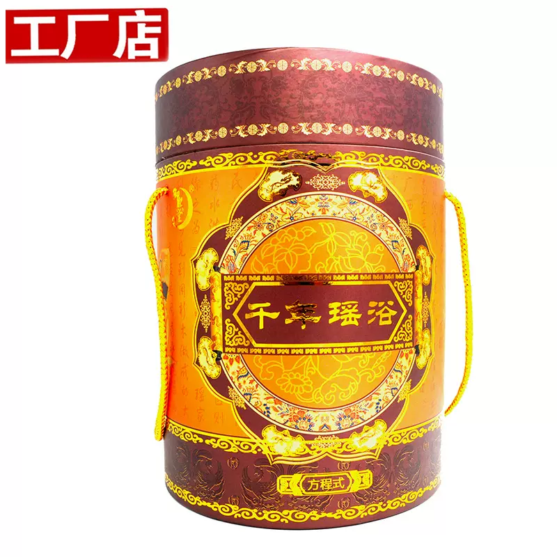 千年瑶浴天下草本养生泡澡包瑶族药浴泡澡包艾草泡脚宫瑶瑶浴套盒