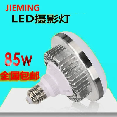 LED-лампа для фотосессий, суперяркая лампа, 85 Вт