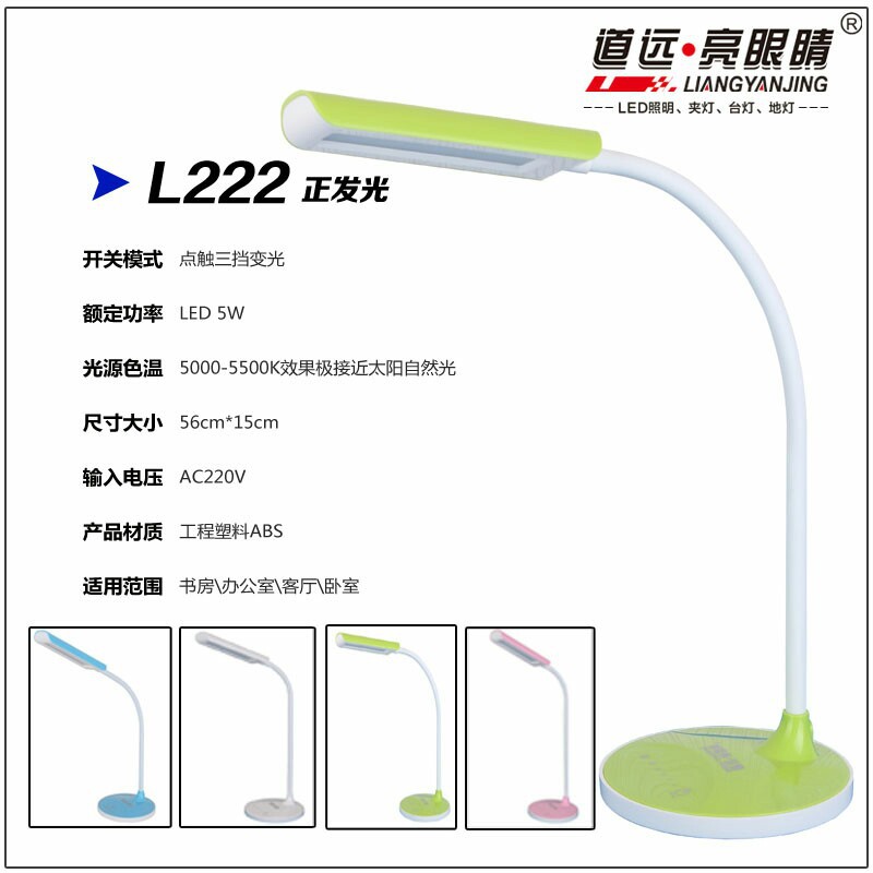led滑动触摸无极调光调色台灯学生学习宿舍专用书桌护眼台灯