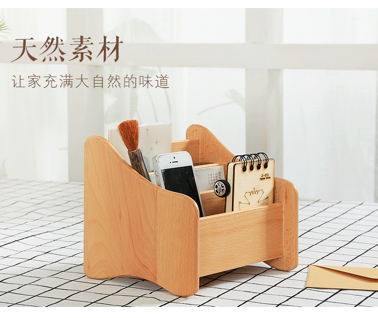 榉木收纳盒_06
