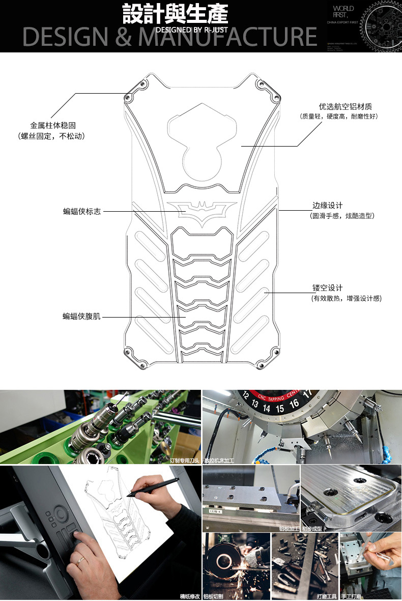 R-Just Batman Shockproof Aluminum Shell Metal Case with Custom Batarang Stent for Huawei Mate 10