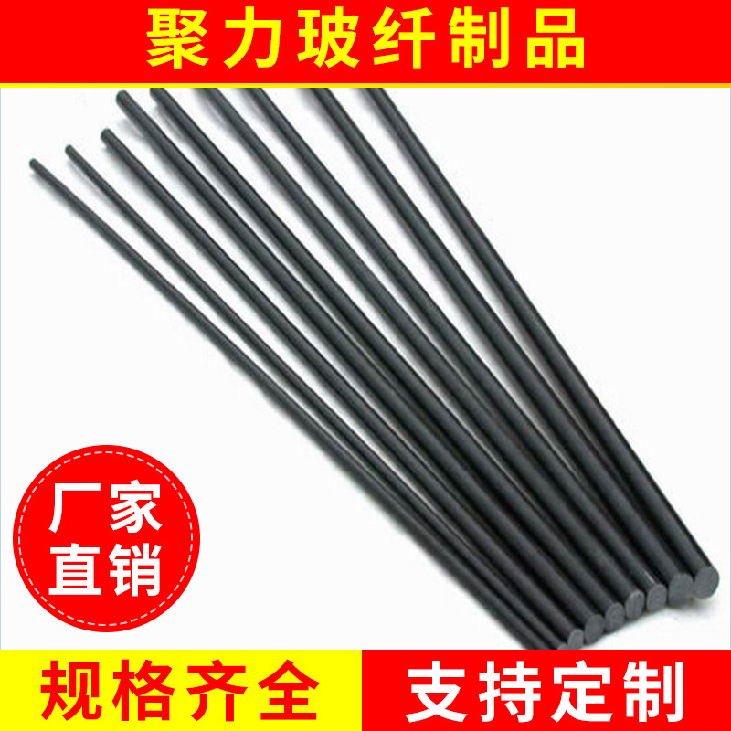 厂家批发 各种规格拉挤成型高强度碳纤维棒 碳纤维棒