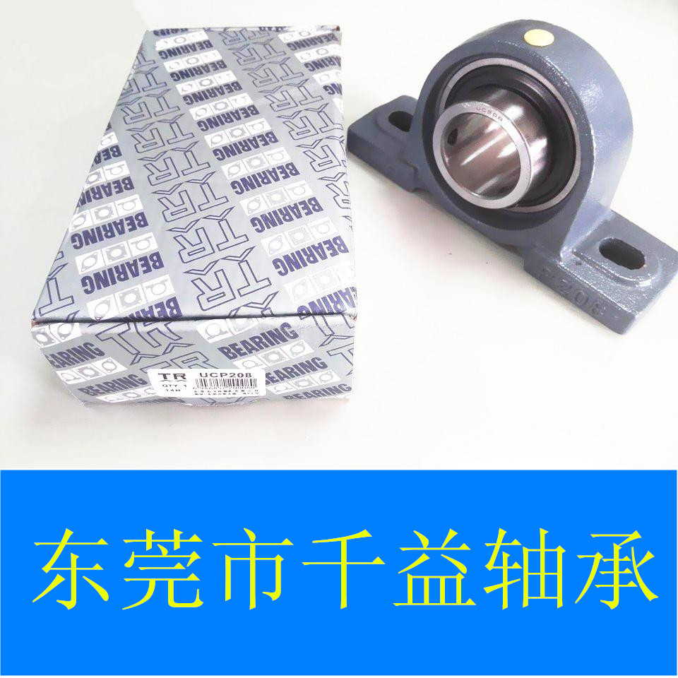 东莞TR UCP210-30 外球面轴承带座 带座轴承 轴承座 轴承座立式|ms