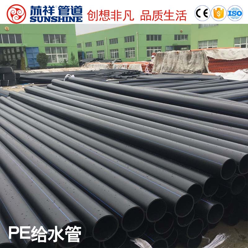 江苏宿迁PE管厂家批发 HDPE给水管HDPE盘管PE穿线管PE拖拉管