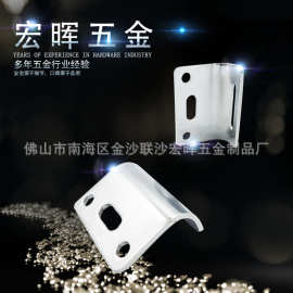 【宏晖】医疗器械链接板 角码 电镀 喷粉 电泳均可