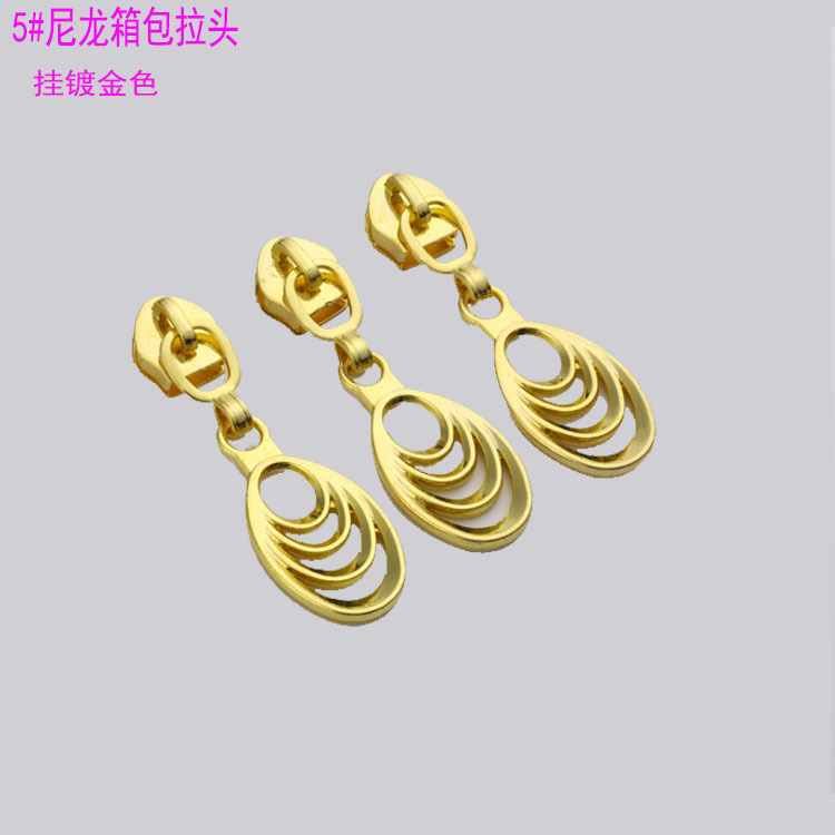 金色拉头 金属拉头5号 尼龙拉头 箱包拉头