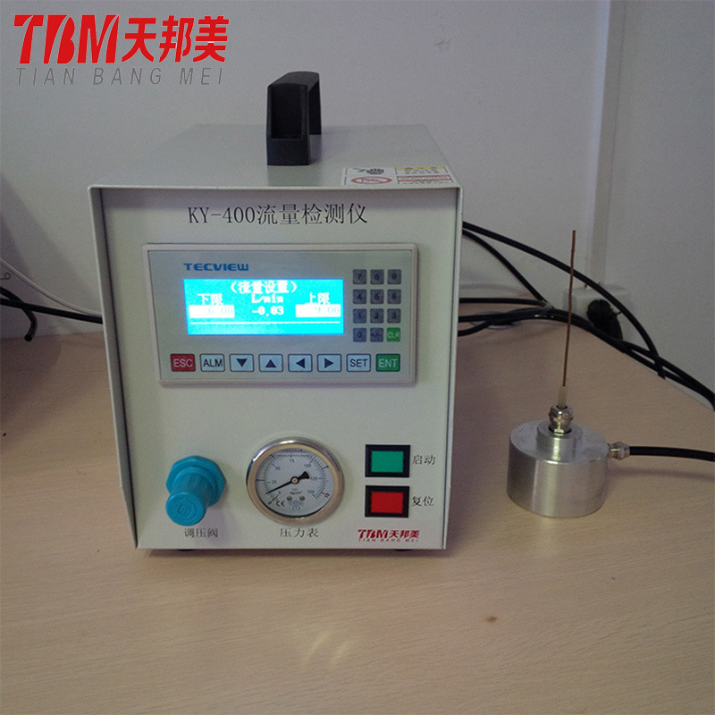 天燃气切断阀检漏仪 KY-400微流量检漏仪 电磁阀检漏仪