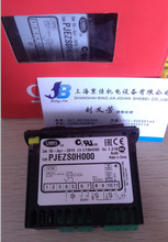 ·卡乐CAREL控制器IR33Z7LR20机房空调控制器