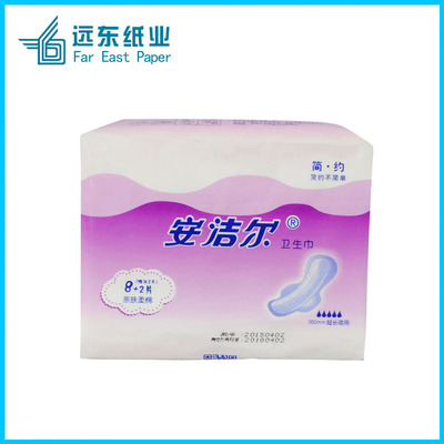 厂家供应安洁尔简约10片装柔棉卫生巾加长夜用正品oem360mm可订制|ms