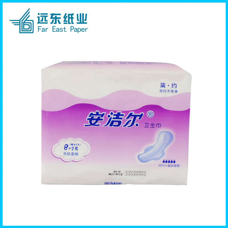 厂家供应安洁尔简约10片装柔棉卫生巾加长夜用正品oem360mm可订制|ms