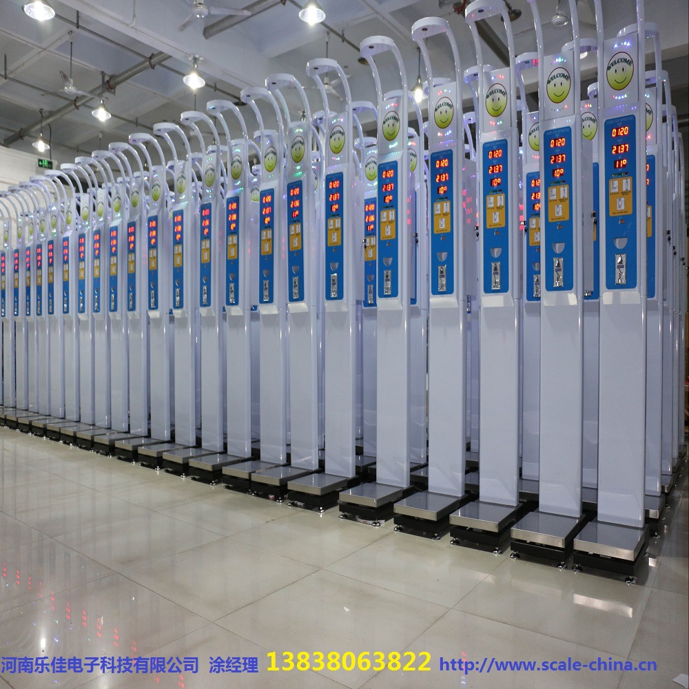 HW-600乐佳牌可微信支付宝投币的电子身高体重秤智能多功能