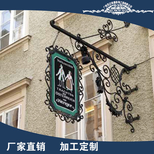欧式仿古铁艺壁挂门牌 创意家居吊牌 三角牌装饰 厂家热销-阿里巴巴