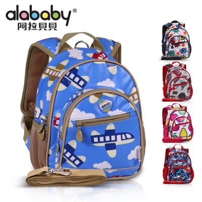 小孩书包幼儿园1-2-3-4-5-6岁儿童防走失背包宝宝双肩包男童女童|ms