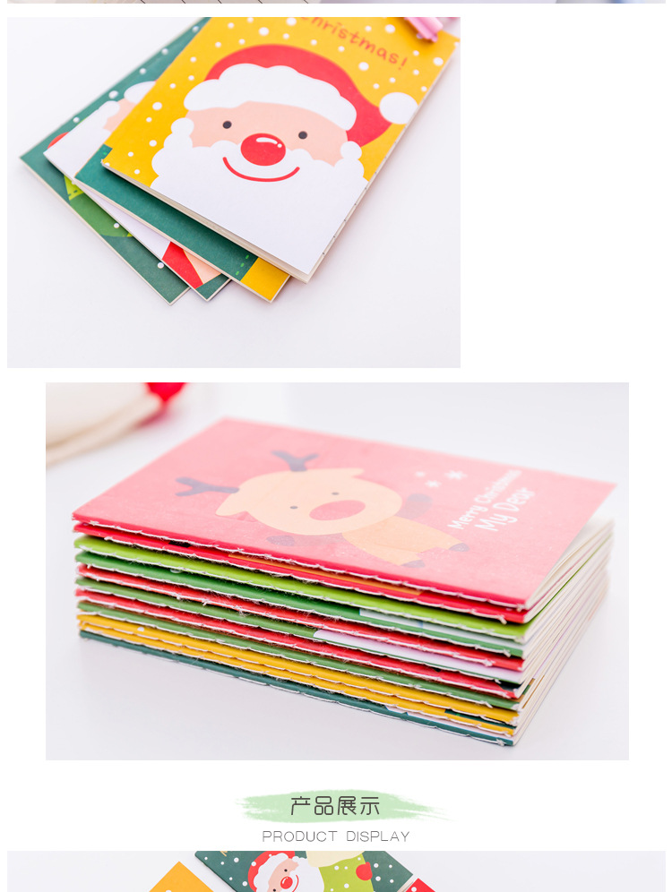 圣诞系列小本子_04
