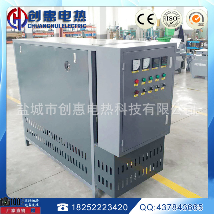 导热油电加热器